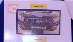 تويوتا لاندكروزر برادو